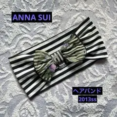 ANNA SUI アナスイ ヘアバンド 2013ss カチューシャ ヘッドドレスのサムネイル