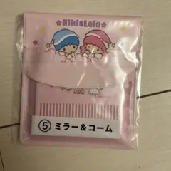 キキララ一番くじ ミラー＆コーム サンリオ