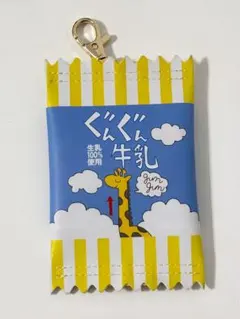 ハイキュー‼︎ウィーク ぐんぐん牛乳 お菓子風コインケース
