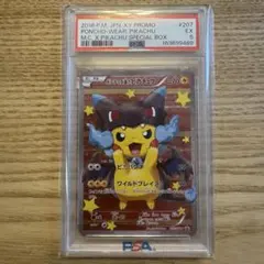 【PSA5】ポンチョを着たピカチュウ（メガリザードンX） 207/XY-P