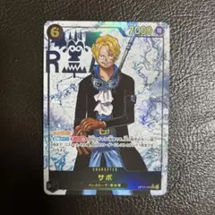 ONE PIECE CARD GAME サボ キャラクターカード