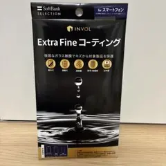 INVOL Extra Fine コーティング スマートフォン用