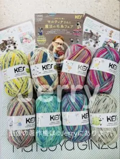 新品未使用】KFS オスカーたちのクローゼット☆梅村マルティナ☆Opal