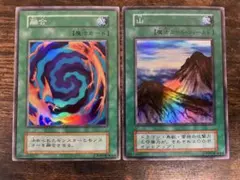 2026年最新】山 スーパー 初期 遊戯王の人気アイテム - メルカリ