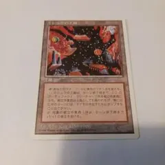 2026年最新】ミシュラの工廠の人気アイテム - メルカリ