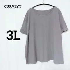 CURVZYT【3L】大きいサイ ズ カットソー 半袖 グレー 柔らか素材