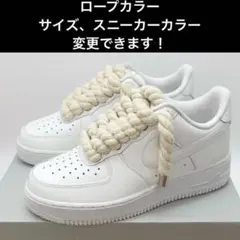 ロープエアフォース　オーダーページのサムネイル