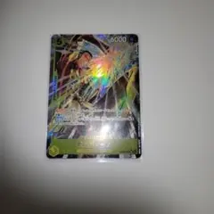 m*8様 ボルサリーノ　SR★パラレル