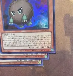 ダークリボー 3枚セット Vジャンプ5月特大号付録 遊戯王OGCカード 五つ目