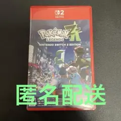 ポケモンレジェンズZA Nintendo Switch 2