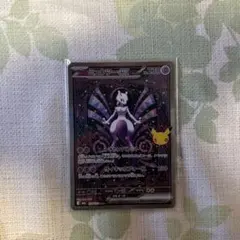 ミュウツーex SAR MEGA 拡張パック 30th CELEBRATION…