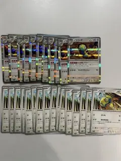 ポケモンカード　ノココッチ　ノコッチ　まとめ売り