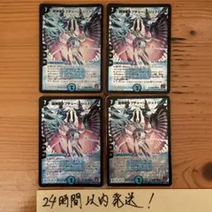 2026年最新】超神星ネプチューン・シュトロームの人気アイテム - メルカリ