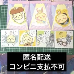 ちいかわ うさぎ ステッカーセット