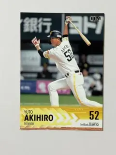 2026年最新】秋広優人 カードの人気アイテム - メルカリ