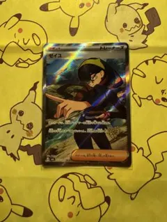 ゼイユ モノマネむすめ　SR