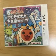 3DS 太鼓の達人 ちびドラゴンと不思議なオーブ 大乱闘 2本セット