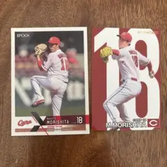 森下 暢仁 トレーディングカード セット