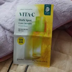 goodal GREEN TANGERINE VITA-C マスク