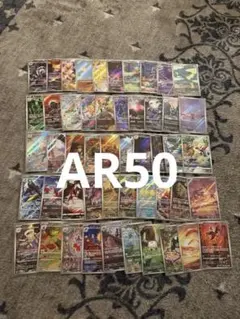 2026年最新】AR50 の人気アイテム - メルカリ
