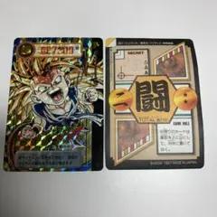 151 孫悟空　リバースプリズム　ドラゴンボールカードダス