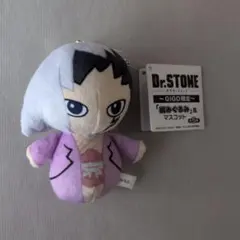 GiGO限定　Dr.STONE 編みぐるみ風マスコット　あさぎりゲン　最終値下げ