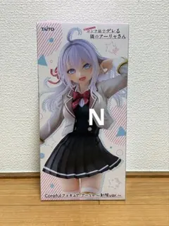 時々ボソッとロシア語でデレる隣のアーリャさん　Coreful フィギュア