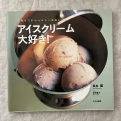 Item thumbnail for item ff9e3c94-2673-412c-9ea5-1665e60d35f9