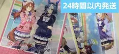 ウマ娘クリアファイル4枚セット