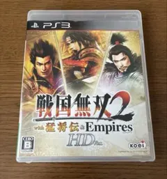 戦国無双2 with 猛将伝 & Empires HD Version