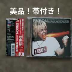 MCソラー（MC SOLAAR）『Prose Combat』輸入盤 - メルカリ