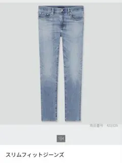 ☆未使用品☆　UNIQLO　セルビッジ　スリムフィットジーンズ　28インチ