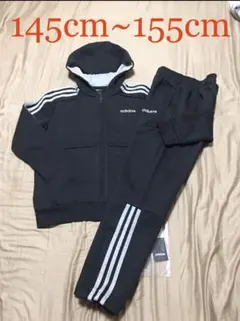 [新品] アディダス ジュニア セットアップ(裏起毛)