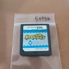 ポケモン不思議のダンジョン 青の救助隊 ニンテンドーDS ソフト