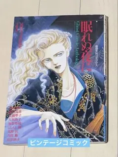 Item thumbnail for item 81276b5e-e9ce-4b91-aeaf-c1e241798169