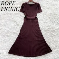 ロペ ピクニック 半袖 リブニットワンピース プリーツ ロング丈 ブラウン M