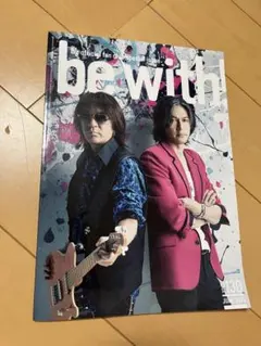 2026年最新】Bz会報誌の人気アイテム - メルカリ