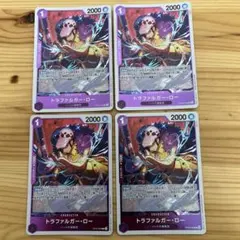 まとめ買い50円引きトラファルガー・ロー R ワンピースカード OP09-069