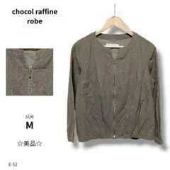chocol raffine robe ノーカラージップアップジャケット カーキ