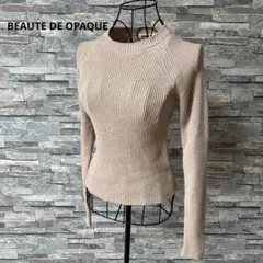 ちぃ坊様 リクエスト 2点 まとめ商品