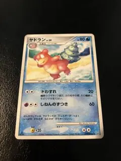 ポケモン　トランプカード　レア ポケモンカード ヤドランlv39 DPBP♯086 DP4 夜明けの疾走 - メルカリ