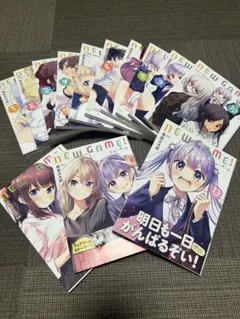 2026年最新】new game! 全巻の人気アイテム - メルカリ
