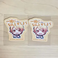 プロセカ 天馬司 ステッカー カラパレ特典