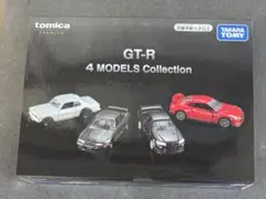 2026年最新】トミカプレミアム GT-R 4 MODELS Collectionの人気