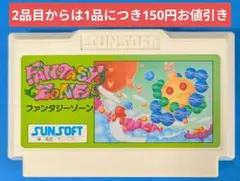 餃子ドック様 リクエスト 2点 まとめ商品