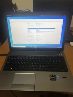 HP ProBook 450 G1 ノートPC 本体