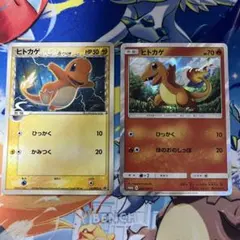 特価品 ヒトカゲ 090/092 リザード 091/092 1ed 復刻版 2枚 - メルカリ