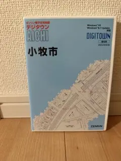 2026年最新】デジタウンの人気アイテム - メルカリ