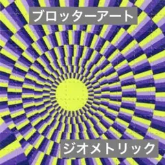 2026年最新】ブロッターシートの人気アイテム - メルカリ