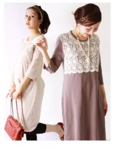 ミルクティー　授乳服　マタニティ